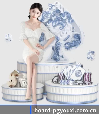 board-pgyouxi.com.cn APP